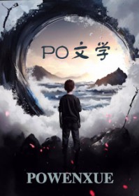 香江首富亲手养大了,虐文男主
