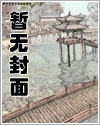 不好!我哥失忆了